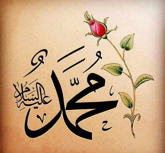 BİR AİLE REİSİ OLARAK HZ. MUHAMMED (s.a.v.)