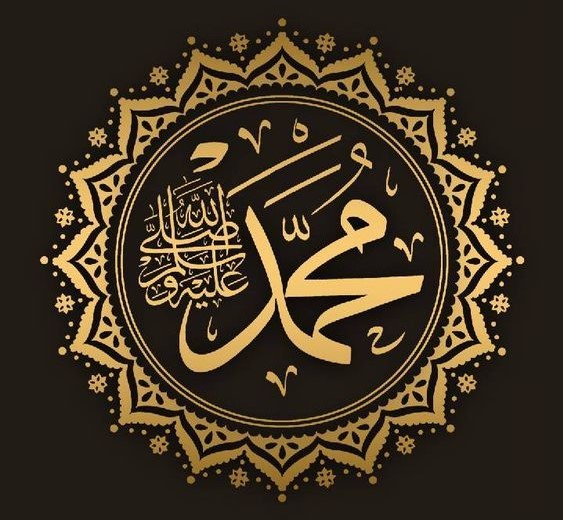 HZ. MUHAMMED’İN (s.a.v.) ÇOCUKLARI DAMATLARI TORUNLARI ve EHL-İ BEYT’İ 