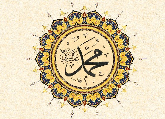 HZ. MUHAMMED’İN (s.a.v.) EVLİLİKLERİ ve İLGİLİ MÜLÂHAZALAR